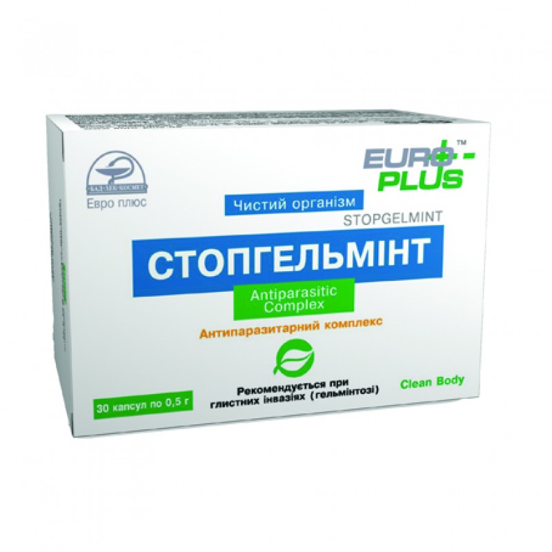 Антипаразитарный комплекс «Стопгельминт»