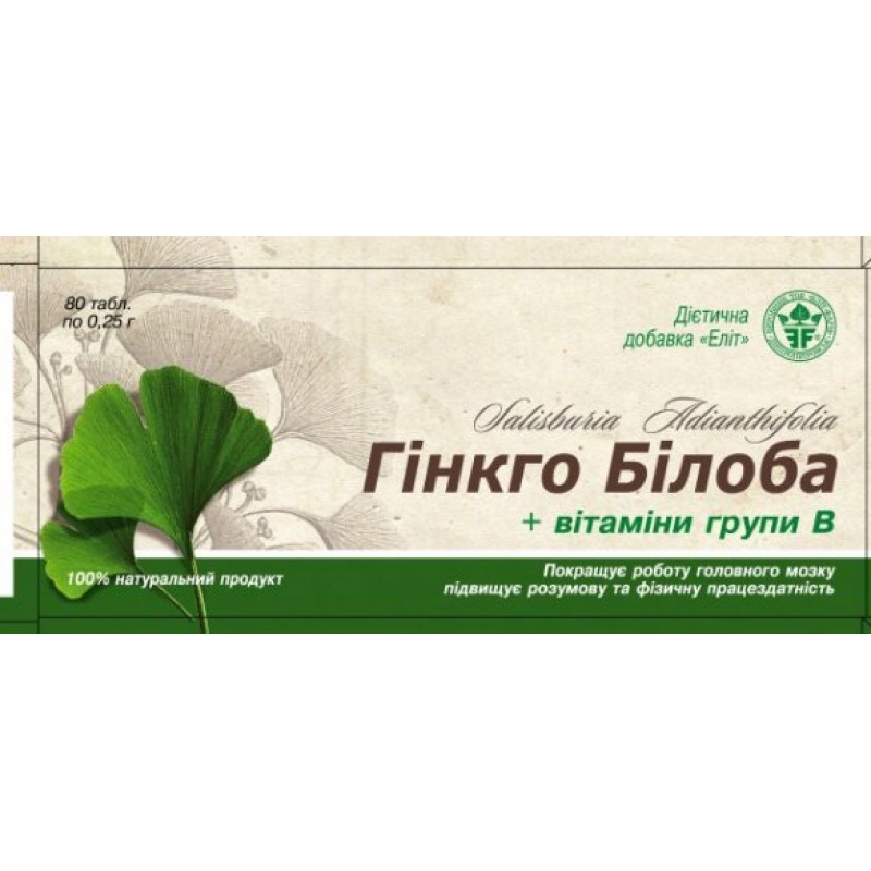 БАД для кровоснабжения головного мозга "Гинкго Билоба с витамином В" N 80