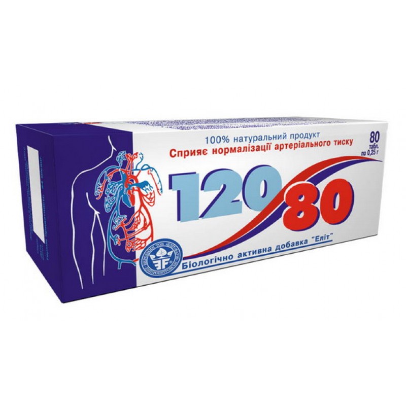 БАД для нормализации давления "120/80" №80