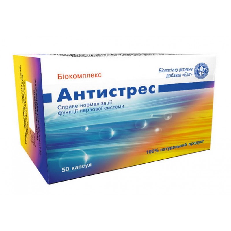 БАД "Антистресс биокомплекс" №50
