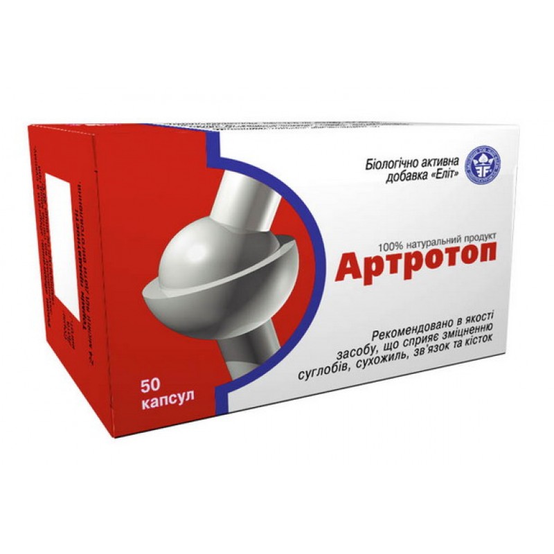 БАД для суставов "Артротоп" №50