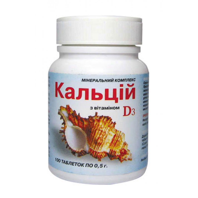 БАД "Кальций с витамином D3" №100