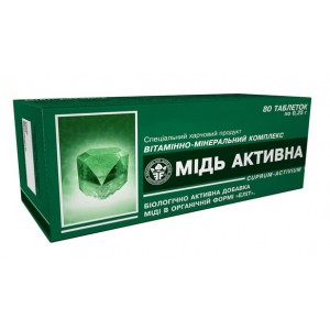 Витаминно-минеральный комплекс "Медь активная...