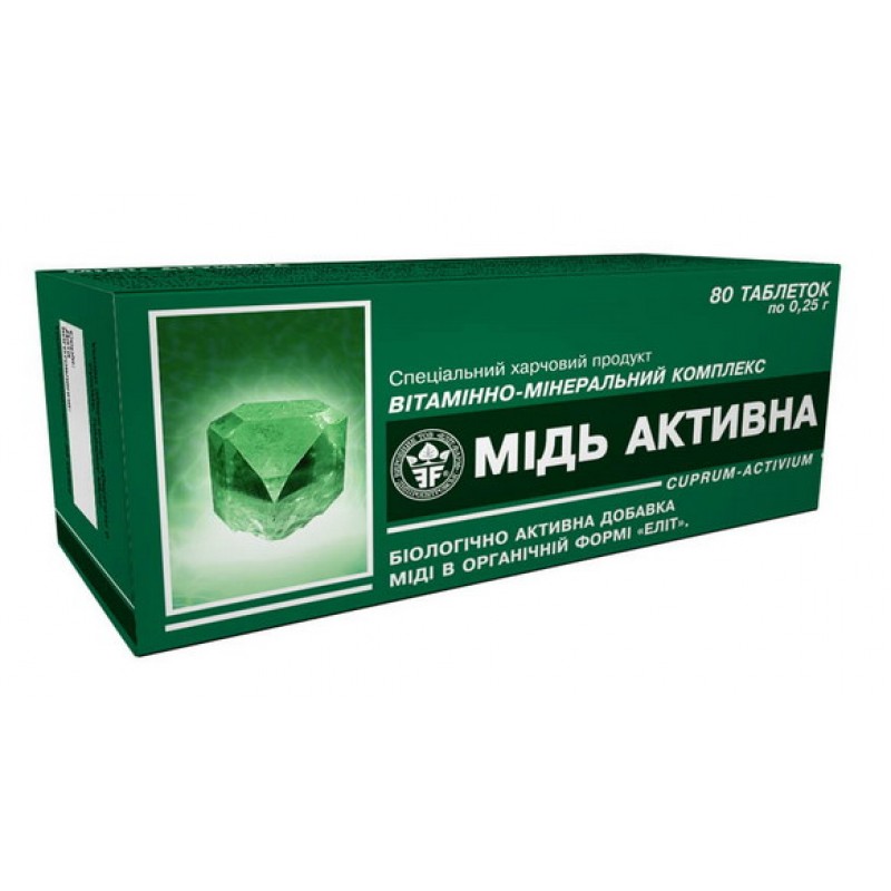 Витаминно-минеральный комплекс "Медь активная"  №80
