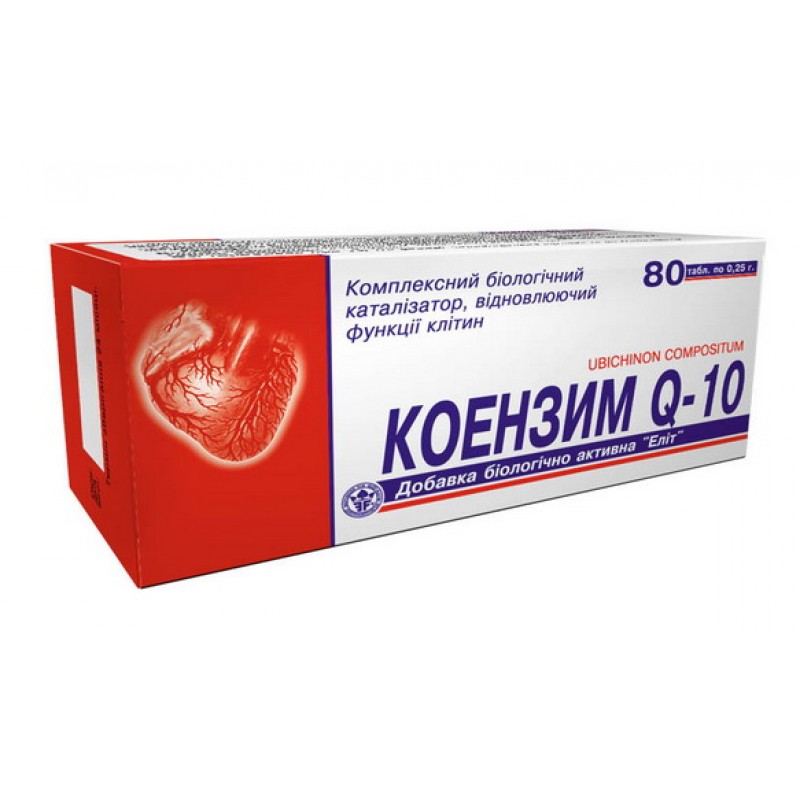 БАД кардиопротектор "Коэнзим Q 10" №40