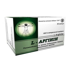 Аминокислота L-аргинин №50 Для сердца и сосудов...