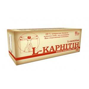 Аминокислота "L-карнитин" №50. Для превр...