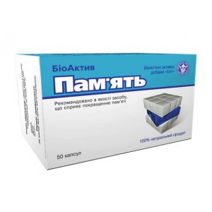 Препарат "Память биоактив" №50...
