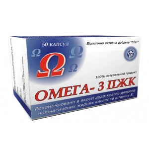 БАД "Омега-3 ПЖК" №50
