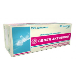 Антиоксидант "Селен" №40...