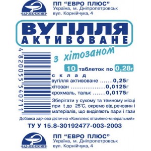 "Уголь активированный с хитозаном", табл...