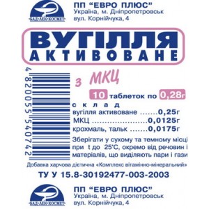 "Уголь активированный с мкц", таблетки  ...