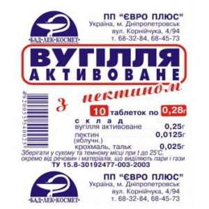 "Уголь активированный с пектином", табле...