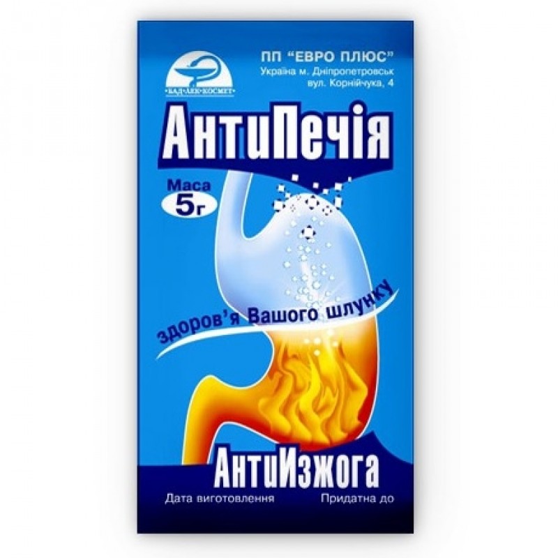 Препарат от изжоги "АнтиИзжога" (порошок)