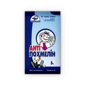 Препарат от похмелья "АнтиПохмелин" (пор...