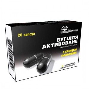 Уголь активированный с хвощом полевым, №20...