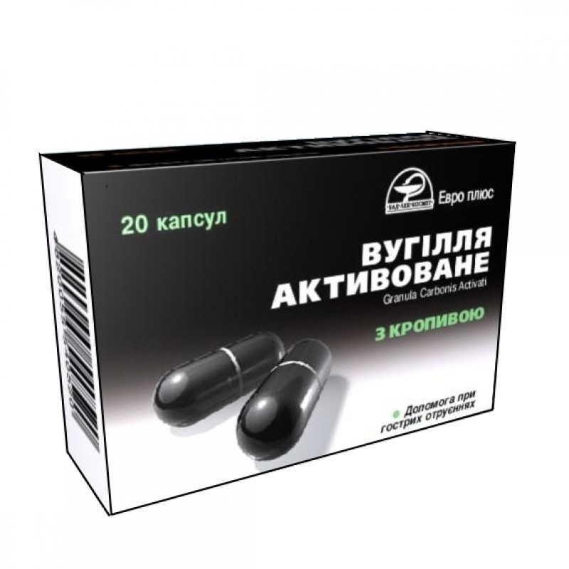 Уголь активированный с крапивой, №20
