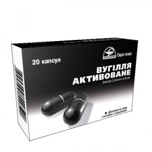 Уголь активированный, №20