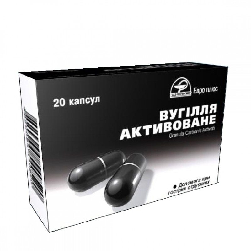 Уголь активированный, №20