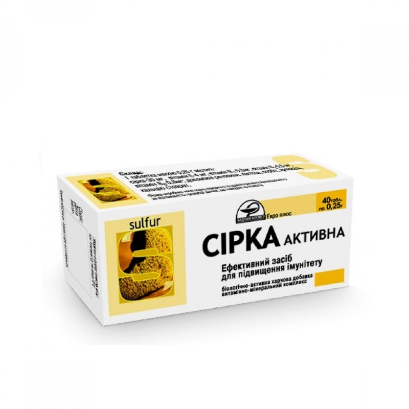 Биологическая активная добавка "Сера активная", №40